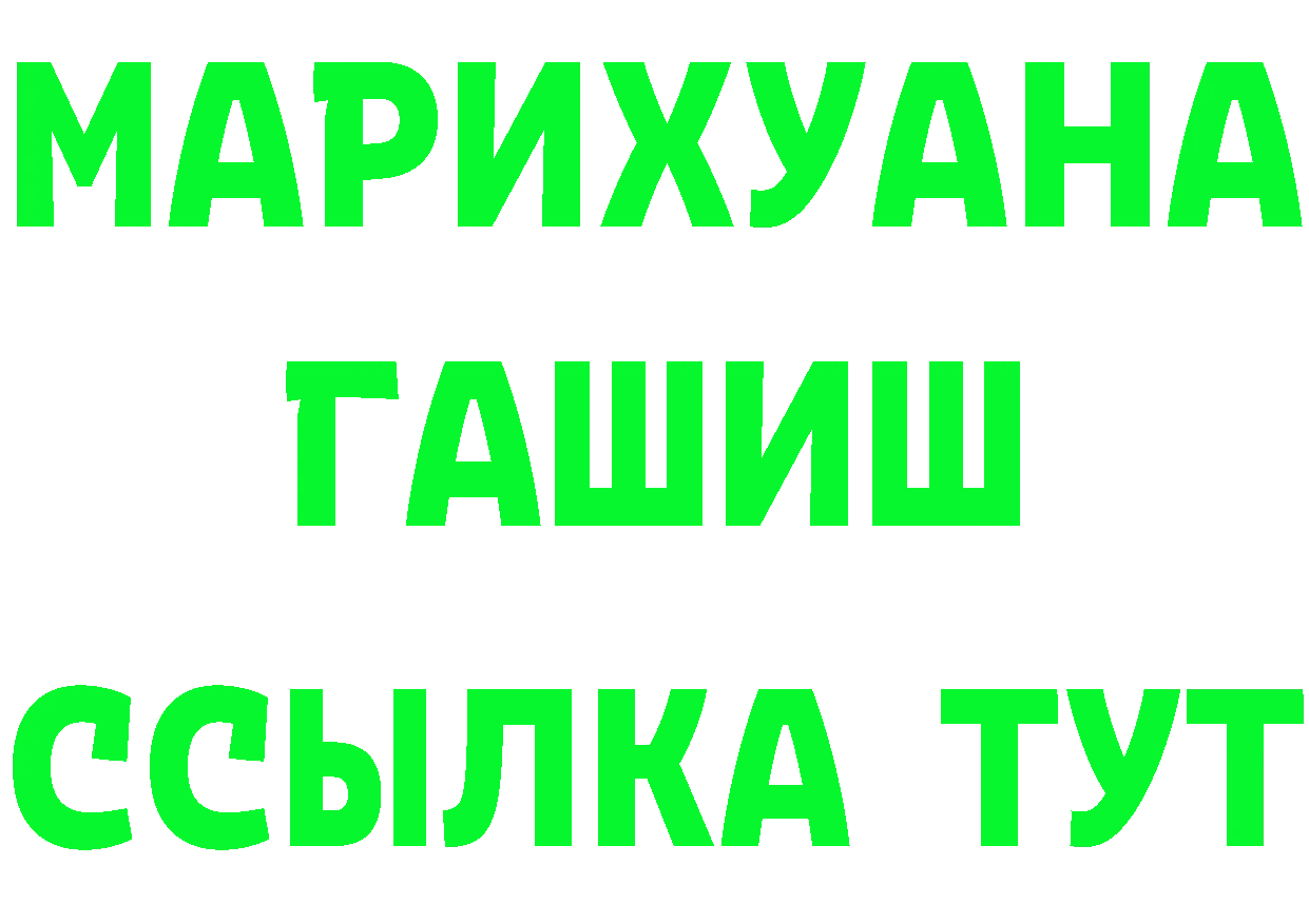 КЕТАМИН ketamine зеркало это omg Зуевка