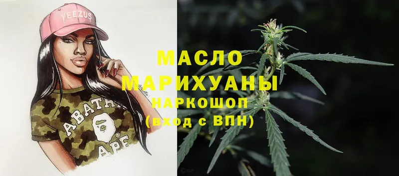 ТГК THC oil  купить закладку  Зуевка 